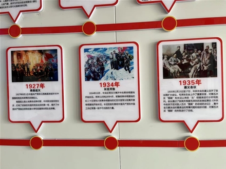 党建文化墙