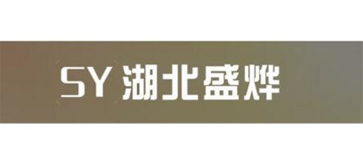 建筑与市政工程防水通用规范