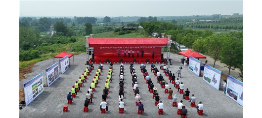 宜城市全域国土综合整治建设项目举行开工仪式！