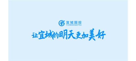 新春走基层丨扎实做好春节期间安全生产工作