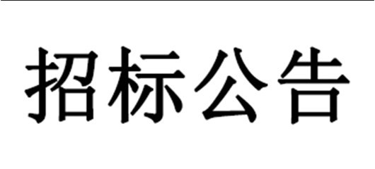 宜城市现代化农业种植项目EPC总承包