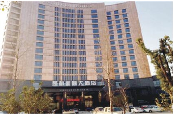 楚都国际大酒店
